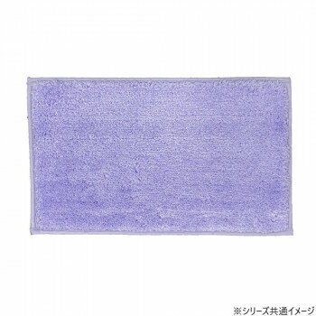 日本製 吸水速乾バスマット コスモトロン クレド Sサイズ 30×50cm PL・パープル 2318