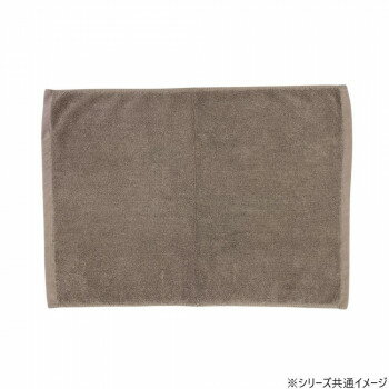 タオルバスマット 45×60cm BR・ブラウン 2004