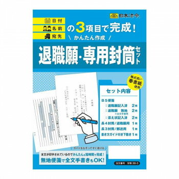 �࿦�ꡦ�����������å� ϫ̳38-3