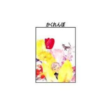 　ギフト対応について　楽天国際配送対象店舗 （海外配送）　Rakuten International Shipping【メール便(ネコポス)の配送について】※こちらの商品は、[メール便(ネコポス)]での発送となります。※他商品との同梱された場合は、[宅配便]での発送となり通常の送料が掛かります。※[他商品との同梱][代金引換][配達日時指定]でのご注文をお受けできません。※原則ポスト投函となります。通常の[宅配便]と違い配達までのお時間が掛かる場合があります。&nbsp;クリスタル(ちひろ絵はがき一枚入り) 13688・かくれんぼ(縦)「いわさきちひろ」の可愛らしい絵がセット!【クリスタル(ちひろ絵はがき一枚入り) 13688・かくれんぼ(縦)】 fk094igrjs 「いわさきちひろ」の可愛らしい絵がセット!サイズ個装サイズ：22×17×2cm重量個装重量：455g生産国日本 製品詳細 商品名：クリスタル(ちひろ絵はがき一枚入り)　13688・かくれんぼ(縦)カラー・サイズ名称：4311auJANコード：4544908013688 広告文責 (有)イースクエアTEL:0120-532-772 ※お客さま都合による、ご注文後の[キャンセル][変更][返品][交換]はお受けできませんのでご注意下さいませ。※当店では、すべての商品で在庫を持っておりません。記載の納期を必ずご確認ください。※ご注文いただいた場合でもメーカーの[在庫切れ][欠品][廃盤]などの理由で、[記載の納期より発送が遅れる][発送できない]場合がございます。その際は、当店よりご連絡させていただきます。あらかじめご了承ください。【メール便(ネコポス)の配送について】※こちらの商品は、[メール便(ネコポス)]での発送となります。※他商品との同梱された場合は、[宅配便]での発送となり通常の送料が掛かります。※[他商品との同梱][代金引換][配達日時指定]でのご注文をお受けできません。※原則ポスト投函となります。通常の[宅配便]と違い配達までのお時間が掛かる場合があります。 こちらの商品は【お取り寄せ(14営業日以内に発送予定)】となります。
