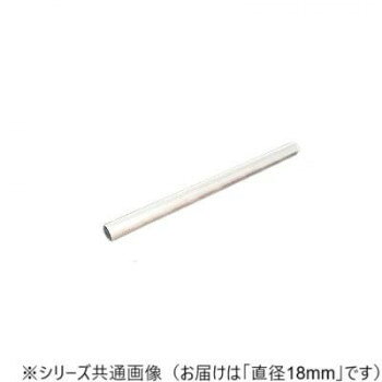 アルミ丸棒 18×300