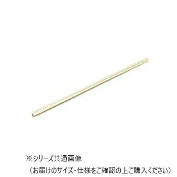 真鍮丸棒 20×300