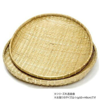 萬洋(まんよう) 干しザル(小) 15-507S