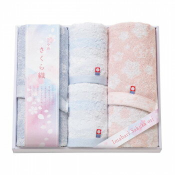 　ギフト対応について　楽天国際配送対象店舗 （海外配送）　Rakuten International Shipping&nbsp;今治さくら織 フェイスタオル2P・ウォッシュタオル2P MS-401おすすめ【今治さくら織 フェイスタオル2P・ウォッシュタオル2P MS-401】 fk094igrjs やわらかなタオルの中に舞う桜の柄のタオルです。伝統の技術で織り上げられた今治産のタオルは、使いはじめから吸水性がよく、ふんわりとした風合いが長続きします。サイズ28×32×4cm個装サイズ：39×30×4cm重量395g個装重量：520g素材・材質綿100%仕様フェイスタオル(28×75cm)、ウォッシュタオル(28×30cm)今治タオル認定番号:第2023-723号洗濯機可セット内容フェイスタオル×2、ウォッシュタオル×2生産国日本 製品詳細 商品名：今治さくら織 フェイスタオル2P・ウォッシュタオル2P MS-401カラー・サイズ名称：1938919JANコード：4543479213336 広告文責 (有)イースクエアTEL:0120-532-772 ※お客さま都合による、ご注文後の[キャンセル][変更][返品][交換]はお受けできませんのでご注意下さいませ。※当店では、すべての商品で在庫を持っておりません。記載の納期を必ずご確認ください。※ご注文いただいた場合でもメーカーの[在庫切れ][欠品][廃盤]などの理由で、[記載の納期より発送が遅れる][発送できない]場合がございます。その際は、当店よりご連絡させていただきます。あらかじめご了承ください。 こちらの商品は【お取り寄せ(28営業日以内に発送予定)】となります。