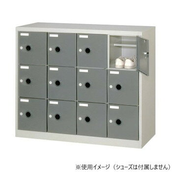 シューズロッカー 扉付・錠なしタイプ 12人用(中棚付) ニューグレー(扉/ダークグレー) COM-SC-12WP [ラッピング不可][代引不可][同梱不可]