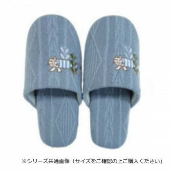 アセット スリッパ リサ・ラーソン マイキー・リーブス ブルー LS30015-B [ラッピング不可][代引不可][同梱不可]