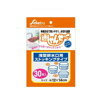 U-14 水切りネット 通しゃんせ ストッキングタイプ 30枚入 浅型排水口用 ×120冊 [ラッピング不可][代引不可][同梱不可]