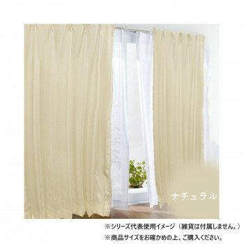 Other - Arie(アーリエ) ラル 4枚組カーテン 100×200 NA 725724004200060