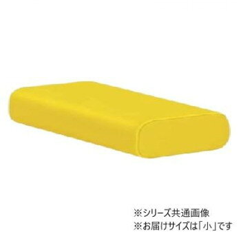 Pillows - 高田ベッド製作所 かどまるマクラ(小) イエロー TB-77C-71 [ラッピング不可][代引不可][同梱不可]