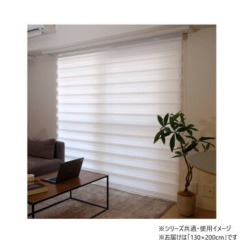30000007 トーソー(TOSO) 調光ロールスクリーン センシア ホワイト 130X200cm [ラッピング不可][代引不可][同梱不可]