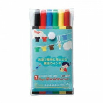 寺西化学工業 マジック アクアテック 8色セット 水性 MAQ50C-8