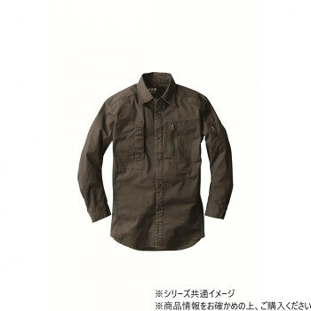 ジーベック(XEBEC) 2293 現場服ストレッチ長袖シャツ アーミーグリーン LL e-squ-14228634 イースクエア パッケージ画像