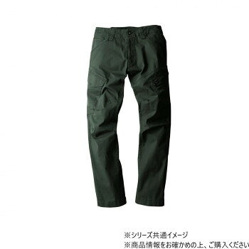 　ギフト対応について　楽天国際配送対象店舗 （海外配送）　Rakuten International Shipping&nbsp;ジーベック(XEBEC) 2296 現場服ストレッチカーゴパンツ アーミーグリーン 5Lおすすめ【ジーベック(XEBEC) 2296 現場服ストレッチカーゴパンツ アーミーグリーン 5L】 fk094igrjs ストレッチヘリンボーン素材を使用しております。フルハーネス対応の現場服です。サイズ5L個装サイズ：60×40×2cm重量個装重量：1000g素材・材質綿97%ポリウレタン3%生産国中国 製品詳細 商品名：ジーベック(XEBEC) 2296 現場服ストレッチカーゴパンツ アーミーグリーン 5Lカラー・サイズ名称：1993698JANコード：4991714523717 広告文責 (有)イースクエアTEL:0120-532-772 ※お客さま都合による、ご注文後の[キャンセル][変更][返品][交換]はお受けできませんのでご注意下さいませ。※当店では、すべての商品で在庫を持っておりません。記載の納期を必ずご確認ください。※ご注文いただいた場合でもメーカーの[在庫切れ][欠品][廃盤]などの理由で、[記載の納期より発送が遅れる][発送できない]場合がございます。その際は、当店よりご連絡させていただきます。あらかじめご了承ください。 こちらの商品は【お取り寄せ(14営業日以内に発送予定)】となります。