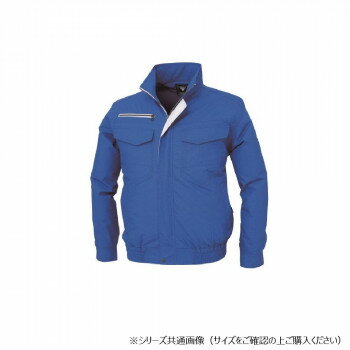 ジーベック(XEBEC) XE98001 空調服TCブルゾン ロイヤルブルー M