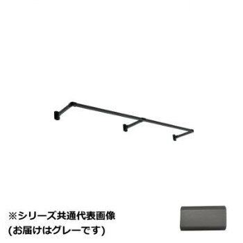 &nbsp;30019707 トーソー(TOSO) ハンギングバーH1 正面付Cセット グレー 2780X250mm取付面にしっかりと固定されるタイプ【30019707 トーソー(TOSO) ハンギングバーH1 正面付Cセット グレー 2780X250mm】 fk094igrjs 下から見上げた時にスリムに見える本体バー、スマートなブラケット形状、目立ちにくい固定ネジなど、デザイン性に配慮しています。塗装ではなく、フィルムラッピングを施すことで、ハンガーなどの掛け外しが多いシーンでも傷をつきにくくしています。本体バーの上部に滑り止め樹脂を施し、ハンガーやグリーンが動いてしまうのを防ぎます。サイズ2780×250mm個装サイズ：140×15×12cm重量個装重量：2640g素材・材質アルミニウム合金押出形材仕様許容荷重:30kg生産国日本 製品詳細 商品名：30019707　トーソー(TOSO)　ハンギングバーH1　正面付Cセット　グレー　2780X250mmカラー・サイズ名称：2256254JANコード：4975559946627 広告文責 (有)イースクエアTEL:0120-532-772 ※お客さま都合による、ご注文後の[キャンセル][変更][返品][交換]はお受けできませんのでご注意下さいませ。※当店では、すべての商品で在庫を持っておりません。記載の納期を必ずご確認ください。※ご注文いただいた場合でもメーカーの[在庫切れ][欠品][廃盤]などの理由で、[記載の納期より発送が遅れる][発送できない]場合がございます。その際は、当店よりご連絡させていただきます。あらかじめご了承ください。※こちらの商品は【他商品との同梱】ができません。※こちらの商品は【ギフトサービス】をお受けすることができません。 こちらの商品は【お取り寄せ(14営業日以内に発送予定)】となります。