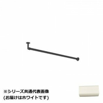 30019657 トーソー(TOSO) ハンギングバーH3 天井付Lセット ホワイト 900mm [ラッピング不可][代引不可][同梱不可]