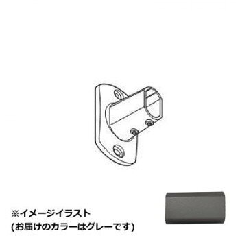 30019736 トーソー(TOSO) ハンギングバーH1 壁面ブラケット グレー [ラッピング不可][代引不可][同梱不可]