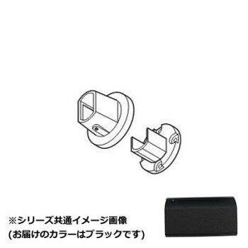 30018442 トーソー(TOSO) ハンギングバーH1/H3壁面ブラケット2ブラック [ラッピン...