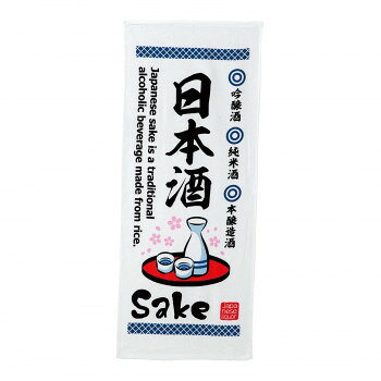 　ギフト対応について　楽天国際配送対象店舗 （海外配送）　Rakuten International Shipping【メール便(定形外郵便)の配送について】※こちらの商品は、[メール便(定形外郵便)]での発送となります。※他商品との同梱された場合は、[宅配便]での発送となり通常の送料が掛かります。※[他商品との同梱][代金引換][配達日時指定]でのご注文をお受けできません。※原則ポスト投函となります。通常の[宅配便]と違い配達までのお時間が掛かる場合があります。&nbsp;犬飼タオル 220FS-107 ふわさらフェイスタオル日本のいいもの 日本酒表はやわらかなガーゼ生地、裏は吸水性の高いパイル織【犬飼タオル 220FS-107 ふわさらフェイスタオル日本のいいもの 日本酒】 fk094igrjs 日本食のお供には、お米から作られる伝統的な日本酒を。外国人観光客に人気の「日本のいいもの」を大胆にデザインしたふわさらタオル。表はやわらかなガーゼ生地、裏は吸水性の高いパイル織。裏表で異なる風合いが特徴です。サイズ34×85cm個装サイズ：20×15×5cm重量個装重量：100g素材・材質綿100%生産国日本 製品詳細 商品名：犬飼タオル 220FS-107 ふわさらフェイスタオル日本のいいもの 日本酒カラー・サイズ名称：2260867JANコード：4985036200432 広告文責 (有)イースクエアTEL:0120-532-772 ※お客さま都合による、ご注文後の[キャンセル][変更][返品][交換]はお受けできませんのでご注意下さいませ。※当店では、すべての商品で在庫を持っておりません。記載の納期を必ずご確認ください。※ご注文いただいた場合でもメーカーの[在庫切れ][欠品][廃盤]などの理由で、[記載の納期より発送が遅れる][発送できない]場合がございます。その際は、当店よりご連絡させていただきます。あらかじめご了承ください。【メール便(定形外郵便)の配送について】※こちらの商品は、[メール便(定形外郵便)]での発送となります。※他商品との同梱された場合は、[宅配便]での発送となり通常の送料が掛かります。※[他商品との同梱][代金引換][配達日時指定]でのご注文をお受けできません。※原則ポスト投函となります。通常の[宅配便]と違い配達までのお時間が掛かる場合があります。 こちらの商品は【お取り寄せ(14営業日以内に発送予定)】となります。