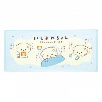 　ギフト対応について　楽天国際配送対象店舗 （海外配送）　Rakuten International Shipping【メール便(定形外郵便)の配送について】※こちらの商品は、[メール便(定形外郵便)]での発送となります。※他商品との同梱された場合は、[宅配便]での発送となり通常の送料が掛かります。※[他商品との同梱][代金引換][配達日時指定]でのご注文をお受けできません。※原則ポスト投函となります。通常の[宅配便]と違い配達までのお時間が掛かる場合があります。&nbsp;犬飼タオル IS24-A いしよわちゃん いしよわちゃんシャーリング染料プリント フェイスタオルシャーリング染料プリントのフェイスタオル【犬飼タオル IS24-A いしよわちゃん いしよわちゃんシャーリング染料プリント フェイスタオル】 fk094igrjs シャーリング染料プリントのフェイスタオルです。三日坊主で自分をついつい甘やかしちゃうイヌ「いしよわちゃん」。意思が弱いせいかまっすぐだった耳やしっぽもだんだん垂れてきちゃった。口癖は「明日こそ」。ゆるさと可愛さに癒されます。サイズ34×75cm個装サイズ：20×15×5cm重量個装重量：100g素材・材質綿100%仕様(C)2025 San-X Co.Ltd All Rights Reserved.生産国中国 製品詳細 商品名：犬飼タオル IS24-A いしよわちゃん　いしよわちゃんシャーリング染料プリント フェイスタオルカラー・サイズ名称：2260914JANコード：4985036212879 広告文責 (有)イースクエアTEL:0120-532-772 ※お客さま都合による、ご注文後の[キャンセル][変更][返品][交換]はお受けできませんのでご注意下さいませ。※当店では、すべての商品で在庫を持っておりません。記載の納期を必ずご確認ください。※ご注文いただいた場合でもメーカーの[在庫切れ][欠品][廃盤]などの理由で、[記載の納期より発送が遅れる][発送できない]場合がございます。その際は、当店よりご連絡させていただきます。あらかじめご了承ください。【メール便(定形外郵便)の配送について】※こちらの商品は、[メール便(定形外郵便)]での発送となります。※他商品との同梱された場合は、[宅配便]での発送となり通常の送料が掛かります。※[他商品との同梱][代金引換][配達日時指定]でのご注文をお受けできません。※原則ポスト投函となります。通常の[宅配便]と違い配達までのお時間が掛かる場合があります。 こちらの商品は【お取り寄せ(14営業日以内に発送予定)】となります。