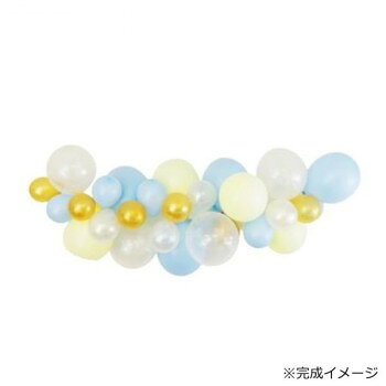 &nbsp;Hi-Delight バルーンガーランドキット バルーン24個(スペアバルーン付き) ハニーブルー B1014誰でも簡単に豪華なバルーンガーランドが作成可能【Hi-Delight バルーンガーランドキット バルーン24個(スペアバルーン付き) ハニーブルー B1014】 fk094igrjs イベントやお店で見るような飾りつけをご自宅でも。誰でも簡単に豪華なバルーンガーランドが作れるキットです。バースデーやウェディング、店舗装飾など使い方は様々です。※作成には本キットの他に、バルーンポンプが必要です。サイズ完成時:長さ110?120cm個装サイズ：30×20×10cm重量個装重量：400g素材・材質天然ゴム仕様作成時間:20〜30分セット内容バルーンテープ2.5m×1本23cmバルーン(大)3色×3個+スペアバルーン3個12cmバルーン(小)3色×5個+スペアバルーン3個作り方の説明書×1生産国台湾 製品詳細 商品名：Hi-Delight　バルーンガーランドキット　バルーン24個(スペアバルーン付き) ハニーブルー B1014カラー・サイズ名称：2263103JANコード：4540747202276 広告文責 (有)イースクエアTEL:0120-532-772 ※お客さま都合による、ご注文後の[キャンセル][変更][返品][交換]はお受けできませんのでご注意下さいませ。※当店では、すべての商品で在庫を持っておりません。記載の納期を必ずご確認ください。※ご注文いただいた場合でもメーカーの[在庫切れ][欠品][廃盤]などの理由で、[記載の納期より発送が遅れる][発送できない]場合がございます。その際は、当店よりご連絡させていただきます。あらかじめご了承ください。※こちらの商品は【他商品との同梱】ができません。※こちらの商品は【ギフトサービス】をお受けすることができません。 こちらの商品は【お取り寄せ(14営業日以内に発送予定)】となります。
