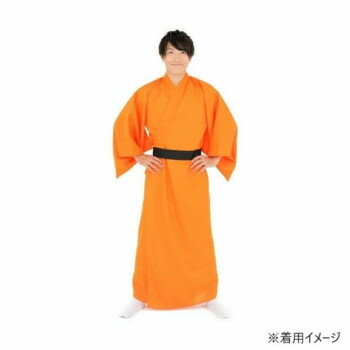 コスチューム コスプレ衣装 カラフル着流し オレンジ