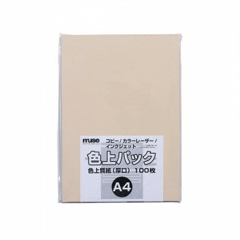 　ギフト対応について　楽天国際配送対象店舗 （海外配送）　Rakuten International Shipping【メール便(ネコポス)の配送について】※こちらの商品は、1個まで[メール便(ネコポス)]での発送が可能です。※[メール便]での発送をご希望の場合は、注文確認画面にて[配送方法]を[メール便]に変更してください。[配送方法]を変更されてない場合は、[宅配便]での発送となり通常の送料が掛かります。※2個以上となった場合は、[個口数分の送料]もしくは[宅配便での送料]を適用いたします。※[他商品との同梱][代金引換][配達日時指定]でのご注文をお受けできません。※原則ポスト投函となります。通常の[宅配便]と違い配達までのお時間が掛かる場合があります。&nbsp;ミューズ 色上パック 色上質紙 A4 肌おすすめ【ミューズ 色上パック 色上質紙 A4 肌】 fk094igrjs 文具、OAメーカーの商品に比べ厚口を使用しているため、紙にこしがあり、両面プリントも裏写りが少なく、高級感があります。サイズ約300×213×12mm個装サイズ：31×22×2cm重量約580g個装重量：570g素材・材質紙類仕様用途:レーザー/コピー機、クラフトセット内容100枚入/1パック生産国日本 製品詳細 商品名：ミューズ 色上パック 色上質紙 A4 肌カラー・サイズ名称：2148014JANコード：4943718300542 広告文責 (有)イースクエアTEL:0120-532-772 ※お客さま都合による、ご注文後の[キャンセル][変更][返品][交換]はお受けできませんのでご注意下さいませ。※当店では、すべての商品で在庫を持っておりません。記載の納期を必ずご確認ください。※ご注文いただいた場合でもメーカーの[在庫切れ][欠品][廃盤]などの理由で、[記載の納期より発送が遅れる][発送できない]場合がございます。その際は、当店よりご連絡させていただきます。あらかじめご了承ください。【メール便(ネコポス)の配送について】※こちらの商品は、1個まで[メール便(ネコポス)]での発送が可能です。※[メール便]での発送をご希望の場合は、注文確認画面にて[配送方法]を[メール便]に変更してください。[配送方法]を変更されてない場合は、[宅配便]での発送となり通常の送料が掛かります。※2個以上となった場合は、[個口数分の送料]もしくは[宅配便での送料]を適用いたします。※[他商品との同梱][代金引換][配達日時指定]でのご注文をお受けできません。※原則ポスト投函となります。通常の[宅配便]と違い配達までのお時間が掛かる場合があります。 こちらの商品は【お取り寄せ(14営業日以内に発送予定)】となります。