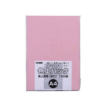 　ギフト対応について　楽天国際配送対象店舗 （海外配送）　Rakuten International Shipping【メール便(ネコポス)の配送について】※こちらの商品は、[メール便(ネコポス)]での発送となります。※他商品との同梱された場合は、[宅配便]での発送となり通常の送料が掛かります。※[他商品との同梱][代金引換][配達日時指定]でのご注文をお受けできません。※原則ポスト投函となります。通常の[宅配便]と違い配達までのお時間が掛かる場合があります。&nbsp;ミューズ 色上パック 色上質紙 A4 桃おすすめ【ミューズ 色上パック 色上質紙 A4 桃】 fk094igrjs 文具、OAメーカーの商品に比べ厚口を使用しているため、紙にこしがあり、両面プリントも裏写りが少なく、高級感があります。サイズ約300×213×12mm個装サイズ：31×22×2cm重量約580g個装重量：570g素材・材質紙類仕様用途:レーザー/コピー機、クラフトセット内容100枚入/1パック生産国日本 製品詳細 商品名：ミューズ 色上パック 色上質紙 A4 桃カラー・サイズ名称：2148020JANコード：4943718300580 広告文責 (有)イースクエアTEL:0120-532-772 ※お客さま都合による、ご注文後の[キャンセル][変更][返品][交換]はお受けできませんのでご注意下さいませ。※当店では、すべての商品で在庫を持っておりません。記載の納期を必ずご確認ください。※ご注文いただいた場合でもメーカーの[在庫切れ][欠品][廃盤]などの理由で、[記載の納期より発送が遅れる][発送できない]場合がございます。その際は、当店よりご連絡させていただきます。あらかじめご了承ください。【メール便(ネコポス)の配送について】※こちらの商品は、[メール便(ネコポス)]での発送となります。※他商品との同梱された場合は、[宅配便]での発送となり通常の送料が掛かります。※[他商品との同梱][代金引換][配達日時指定]でのご注文をお受けできません。※原則ポスト投函となります。通常の[宅配便]と違い配達までのお時間が掛かる場合があります。 こちらの商品は【お取り寄せ(14営業日以内に発送予定)】となります。