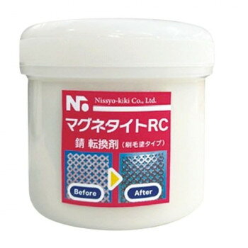 　ギフト対応について　楽天国際配送対象店舗 （海外配送）　Rakuten International Shipping&nbsp;ニショウ機器 錆転換剤マグネタイト-RC 刷毛塗タイプ 200g赤く錆びた鉄を元の状態に【ニショウ機器 錆転換剤マグネタイト-RC 刷毛塗タイプ 200g】 fk094igrjs 赤く錆びた鉄を元の状態に戻し、再び錆びないよう塗膜化する「錆転換材」です。乾燥後には防水・防湿・ガスバリア性を確保します。無駄なく使える刷毛塗りタイプです。※本製品は酸性のため鉄筋コンクリートには使用できません。※本製品の溶媒はエタノールのため火気の近くでは使用しないでください。※風通しの良い場所で使用し、換気を行ってください。※本製品を直射日光が当たる場所や高温になる場所に置かないでください。※使用した器具はなるべく早く水で洗浄してください。※製品特有のにおいがあります。サイズ個装サイズ：18.7×8.7×4.3cm重量個装重量：262g仕様内容量:200g密度:1.01pH5.0使用方法:刷毛塗り施行量:100g/m2可燃性・引火性液体・乾燥後可燃性作業可能温度範囲:5〜40度生産国日本 製品詳細 商品名：ニショウ機器 錆転換剤マグネタイト-RC 刷毛塗タイプ 200gカラー・サイズ名称：2268579JANコード：4573592810822 広告文責 (有)イースクエアTEL:0120-532-772 ※お客さま都合による、ご注文後の[キャンセル][変更][返品][交換]はお受けできませんのでご注意下さいませ。※当店では、すべての商品で在庫を持っておりません。記載の納期を必ずご確認ください。※ご注文いただいた場合でもメーカーの[在庫切れ][欠品][廃盤]などの理由で、[記載の納期より発送が遅れる][発送できない]場合がございます。その際は、当店よりご連絡させていただきます。あらかじめご了承ください。 こちらの商品は【お取り寄せ(14営業日以内に発送予定)】となります。