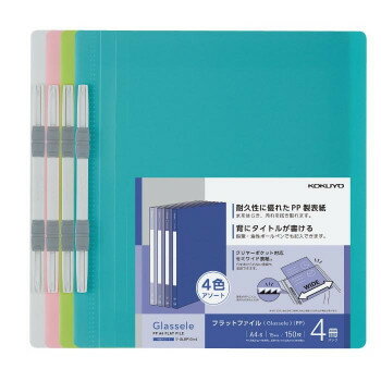 ������ �ե�åȥե����� GLASSELE (PP��4����������) ��-GLBP10X4