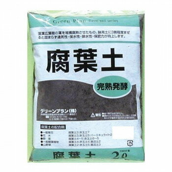Indoor Culture Soil - グリーンプラン 腐葉土 2L