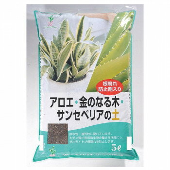 　ギフト対応について　楽天国際配送対象店舗 （海外配送）　Rakuten International Shipping&nbsp;グリーンプラン 金のなる木・アロエ・サンセベリアの土 5L専用土【グリーンプラン 金のなる木・アロエ・サンセベリアの土 5L】 fk094igrjs 排水性・通気性に優れています。キチン質が有用微生物の働きを活発にし、ゼオライトが根腐れを防止します。サイズ奥行39×幅30×高さ6cm個装サイズ：39×30×6cm重量2.5kg個装重量：2500g生産国日本 製品詳細 商品名：グリーンプラン 金のなる木・アロエ・サンセベリアの土 5Lカラー・サイズ名称：2274381JANコード：4527878001527 広告文責 (有)イースクエアTEL:0120-532-772 ※お客さま都合による、ご注文後の[キャンセル][変更][返品][交換]はお受けできませんのでご注意下さいませ。※当店では、すべての商品で在庫を持っておりません。記載の納期を必ずご確認ください。※ご注文いただいた場合でもメーカーの[在庫切れ][欠品][廃盤]などの理由で、[記載の納期より発送が遅れる][発送できない]場合がございます。その際は、当店よりご連絡させていただきます。あらかじめご了承ください。 こちらの商品は【お取り寄せ(14営業日以内に発送予定)】となります。