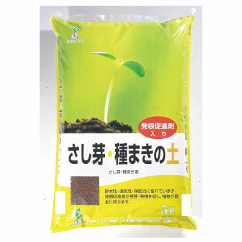 グリーンプラン さし芽・種まきの土 5L