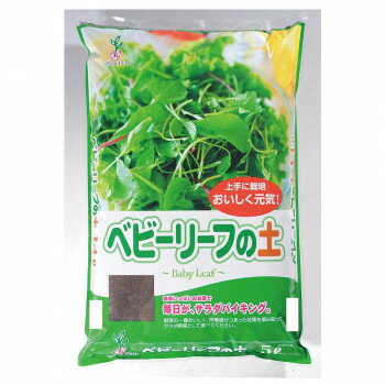 グリーンプラン ベビーリーフの土 5L