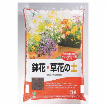 泥土 - グリーンプラン 鉢花・草花の培養土 5L