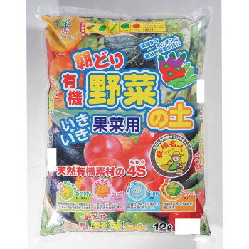 グリーンプラン 野菜の土(果菜用) 12L