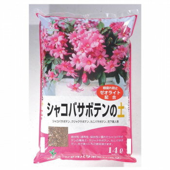 　ギフト対応について　楽天国際配送対象店舗 （海外配送）　Rakuten International Shipping&nbsp;グリーンプラン シャコバサボテンの土 14L専用土【グリーンプラン シャコバサボテンの土 14L】 fk094igrjs 排水性・通気性・保水性に優れたシャコバサボテンの専用土です。クジャクサボテン、カニバサボテン、月下美人にもご使用いただけます。サイズ奥行52×幅36×高さ9cm個装サイズ：52×36×9cm重量6kg個装重量：6000g生産国日本 製品詳細 商品名：グリーンプラン シャコバサボテンの土 14Lカラー・サイズ名称：2274410JANコード：4527878000650 広告文責 (有)イースクエアTEL:0120-532-772 ※お客さま都合による、ご注文後の[キャンセル][変更][返品][交換]はお受けできませんのでご注意下さいませ。※当店では、すべての商品で在庫を持っておりません。記載の納期を必ずご確認ください。※ご注文いただいた場合でもメーカーの[在庫切れ][欠品][廃盤]などの理由で、[記載の納期より発送が遅れる][発送できない]場合がございます。その際は、当店よりご連絡させていただきます。あらかじめご了承ください。 こちらの商品は【お取り寄せ(14営業日以内に発送予定)】となります。