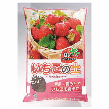 グリーンプラン いちごの土 14L