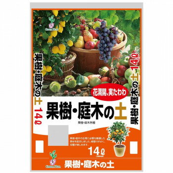 グリーンプラン 果樹・庭木の土 14L