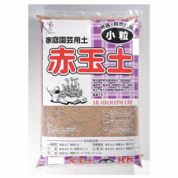 グリーンプラン 赤玉土(小粒) 14L