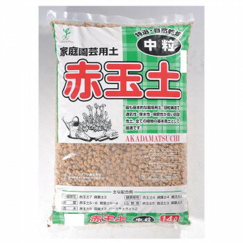 グリーンプラン 赤玉土(中粒) 14L