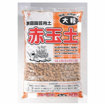 Indoor Culture Soil - グリーンプラン 赤玉土(大粒) 14L