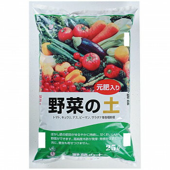 　ギフト対応について　楽天国際配送対象店舗 （海外配送）　Rakuten International Shipping&nbsp;グリーンプラン 野菜の土 25L野菜の土【グリーンプラン 野菜の土 25L】 fk094igrjs ぼかし肥の肥効がゆるやかに持続し、甘くおいしい野菜ができます。高純度木酢は発芽・発根を促すと共に、害虫も寄せ付けません。サイズ奥行64×幅41×高さ9cm個装サイズ：64×41×9cm重量8kg個装重量：8000g生産国日本 製品詳細 商品名：グリーンプラン 野菜の土 25Lカラー・サイズ名称：2274433JANコード：4527878002593 広告文責 (有)イースクエアTEL:0120-532-772 ※お客さま都合による、ご注文後の[キャンセル][変更][返品][交換]はお受けできませんのでご注意下さいませ。※当店では、すべての商品で在庫を持っておりません。記載の納期を必ずご確認ください。※ご注文いただいた場合でもメーカーの[在庫切れ][欠品][廃盤]などの理由で、[記載の納期より発送が遅れる][発送できない]場合がございます。その際は、当店よりご連絡させていただきます。あらかじめご了承ください。 こちらの商品は【お取り寄せ(14営業日以内に発送予定)】となります。