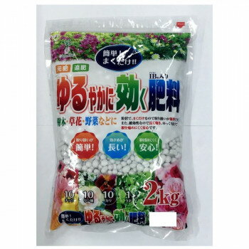 Indoor Culture Soil - グリーンプラン ゆるやかに効く肥料(IB) 2kg