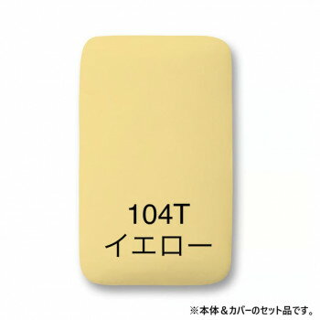 Ironing Boards - サイトウ アイロン ボード ARTRON 本体＆カバー カバーイエロー AR-09 [ラッピング不可][代引不可][同梱不可]