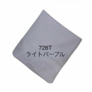 Ironing Boards - サイトウ アイロン ボード ARTRON 替え カバー ライトパープル AR-C012 [ラッピング不可][代引不可][同梱不可]