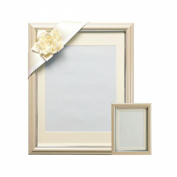 Vカラー肖像額セット 八〇判・L判・リボン付セット アイボリー 106-411