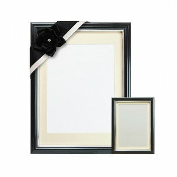 Vカラー肖像額セット 八〇判・キャビネ判・リボン付セット PBK 106-665