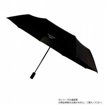 カフェディムリー 折り畳み傘 安全式自動開閉mini 65cm ブラック JKO-577-01(4.0)