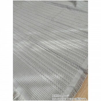 インド製スローケット Purecot ピュアコット Gray グレー 100×130 [ラッピング不可][代引不可][同梱不可]